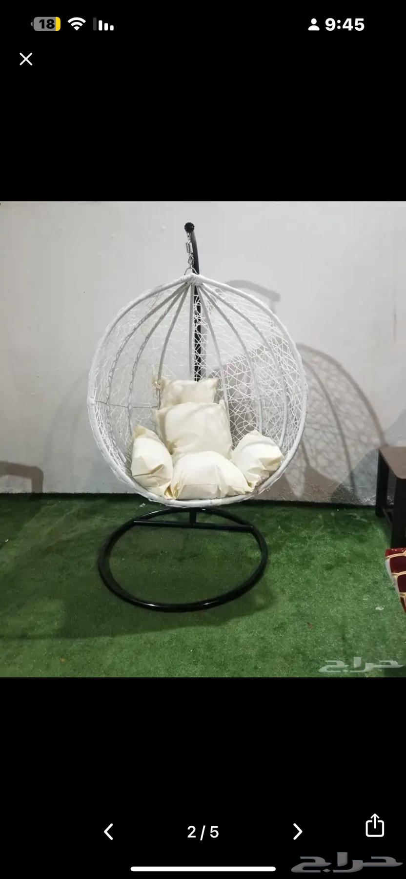 عرض خاص كراسي مرجيحه عش البلبل ب 15064584107014787110