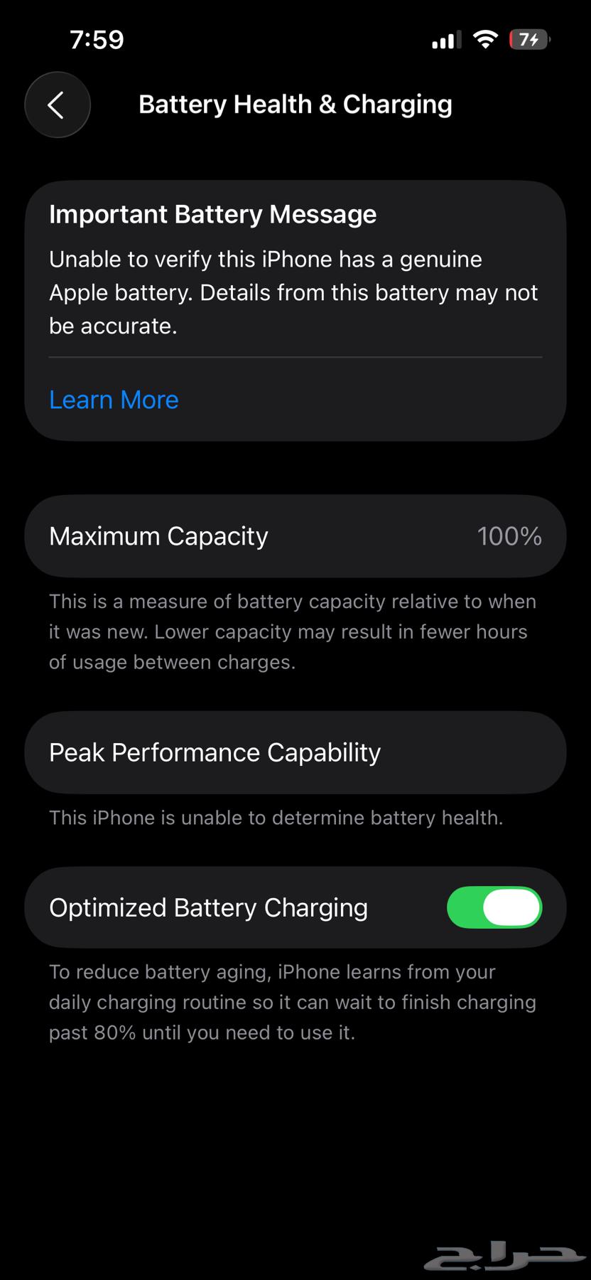 ايفون 13 عادي اللون ازرق خدشات خفيفه شحن البطاريه10064588161194883112