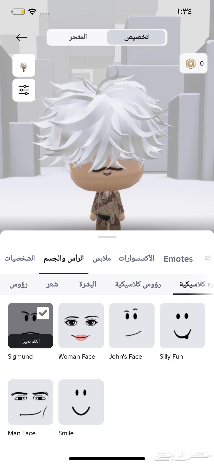 حساب روبلكس عالم المملكه64580143899906112