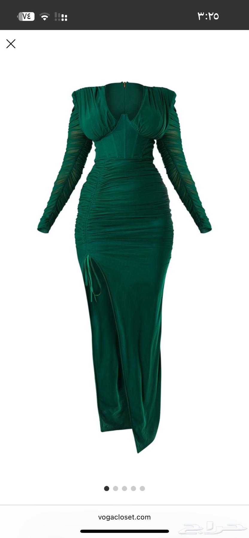 من فوغا كلوسيت64580389916035111