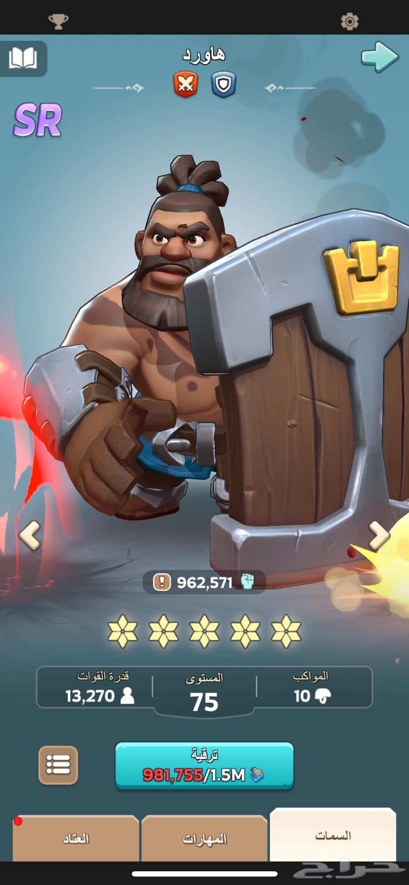 لعبة Kingshot ملوك البقاء64585409244163114