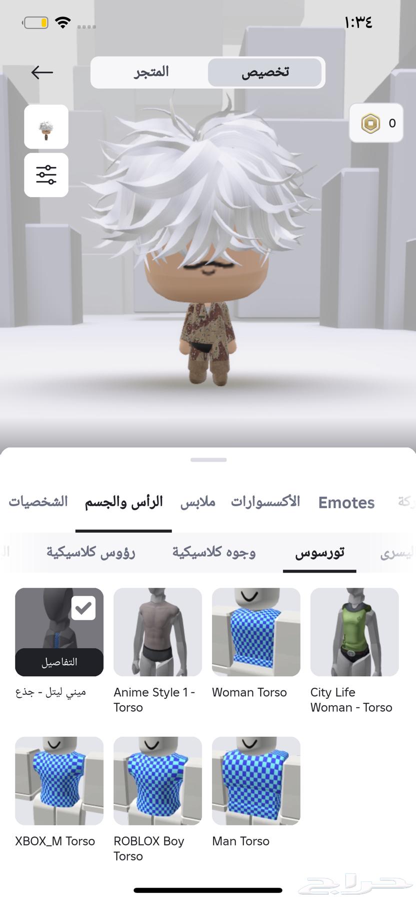 حساب روبلكس عالم المملكه64580143899906110