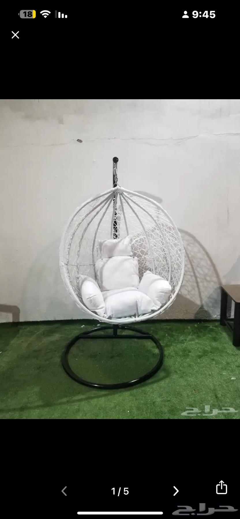 عرض خاص كراسي مرجيحه عش البلبل ب 15064584107014787111