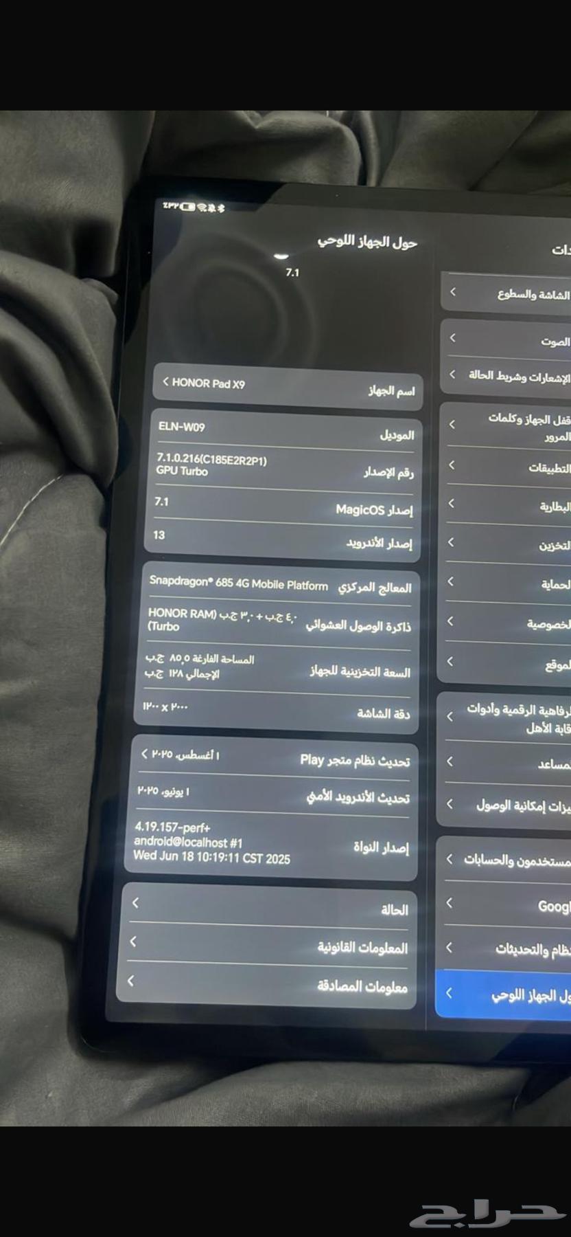 تابلت هونر x964587218495235112