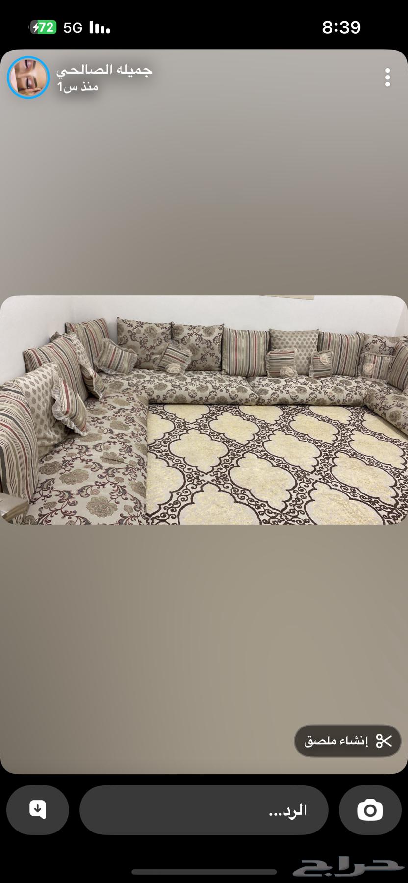 مراتب مع المخدات64587739536770110