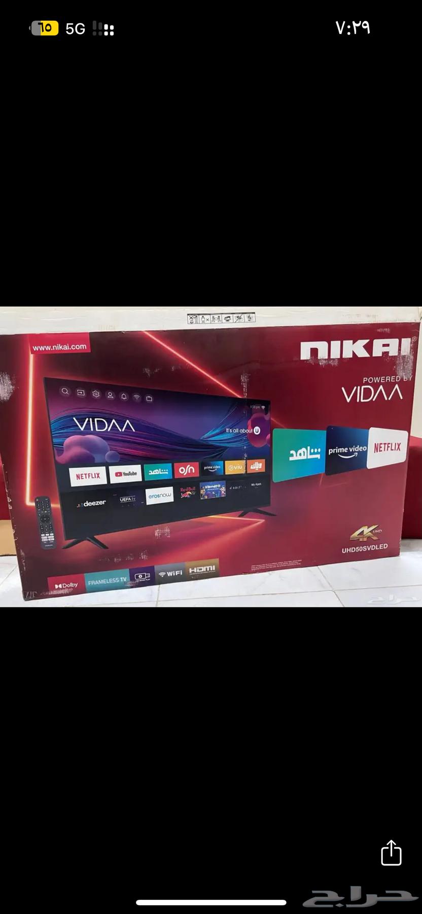 شاشة سمارت 50 بوصة (VIDAA)64586514354434110