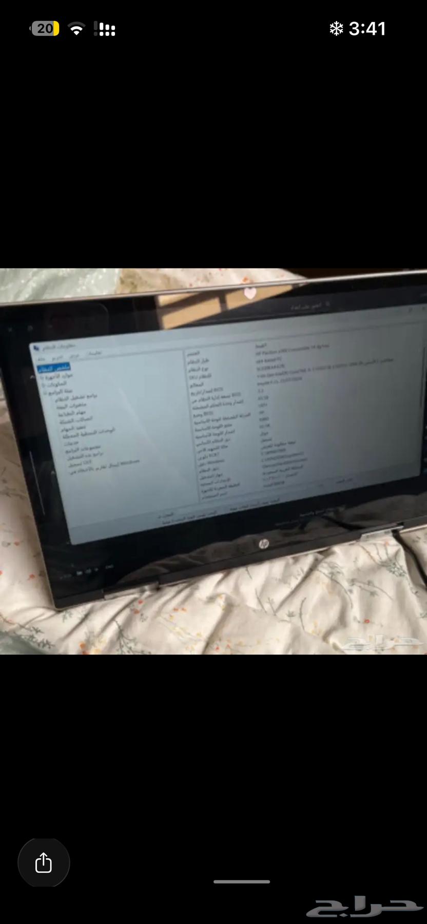 لابتوب اتش بي laptop HP64583696798083113