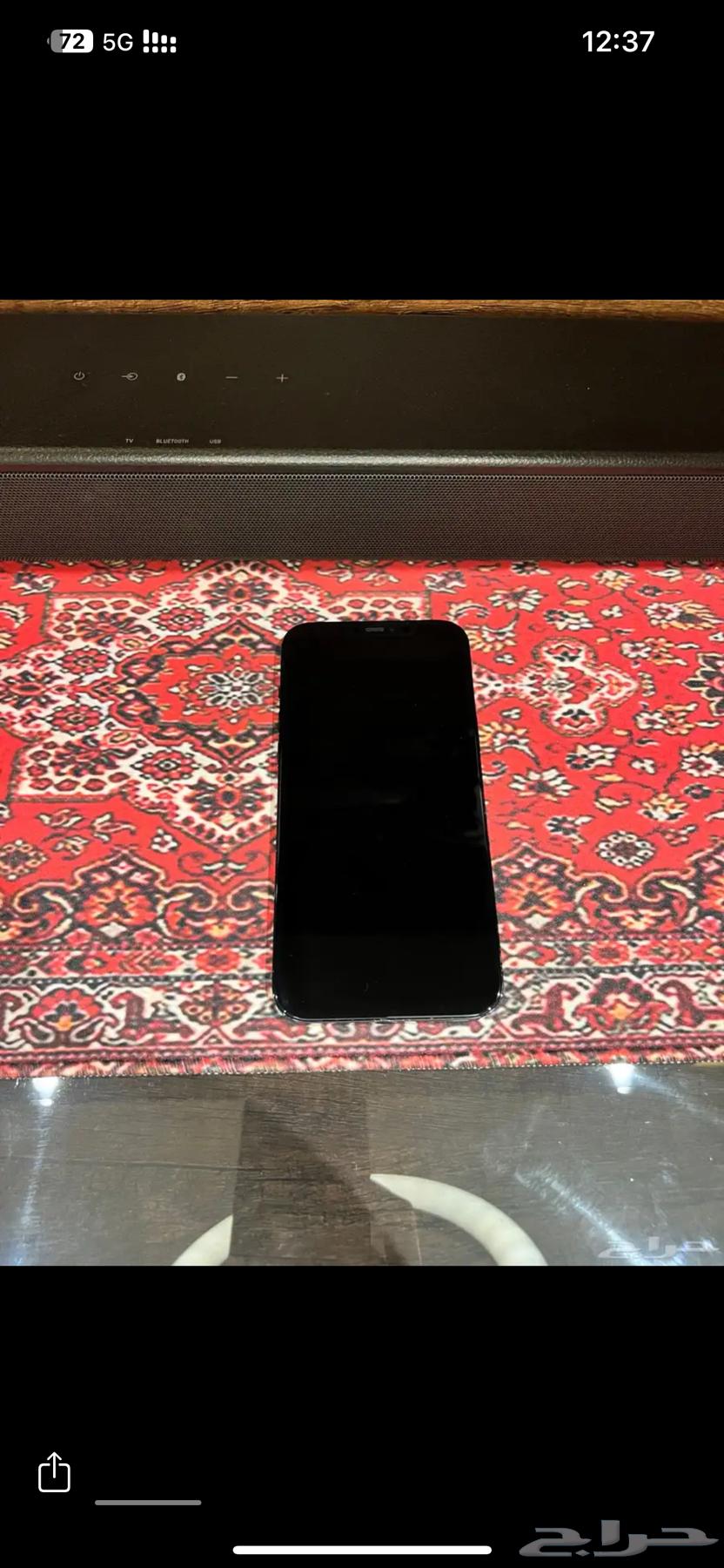 ايفون 12 برو ماكس64582406347395114