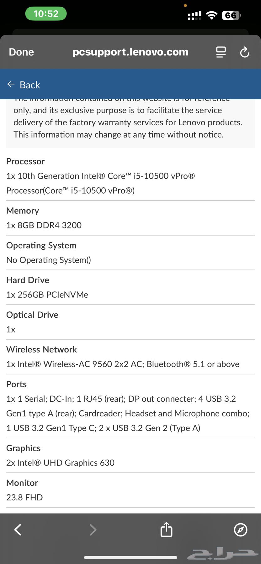 pc lenovo all in one64587752183682112