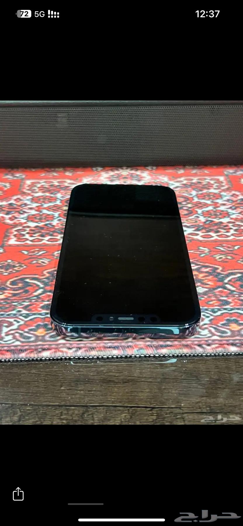 ايفون 12 برو ماكس64582406347395112