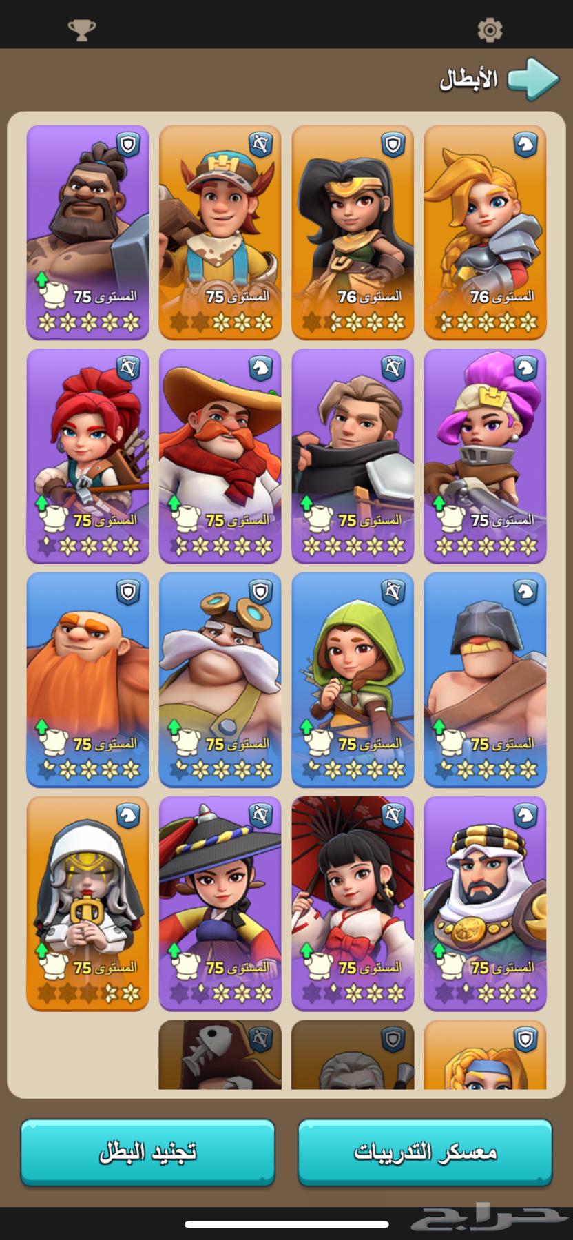 لعبة Kingshot ملوك البقاء64585409244163112