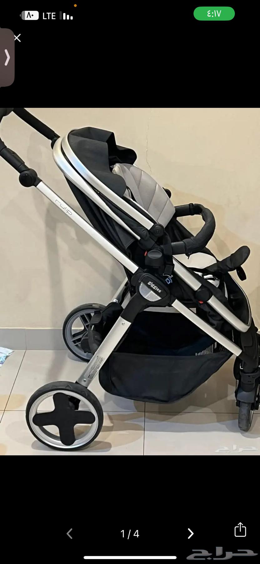 Giggles brand baby stroller64587577433089113
