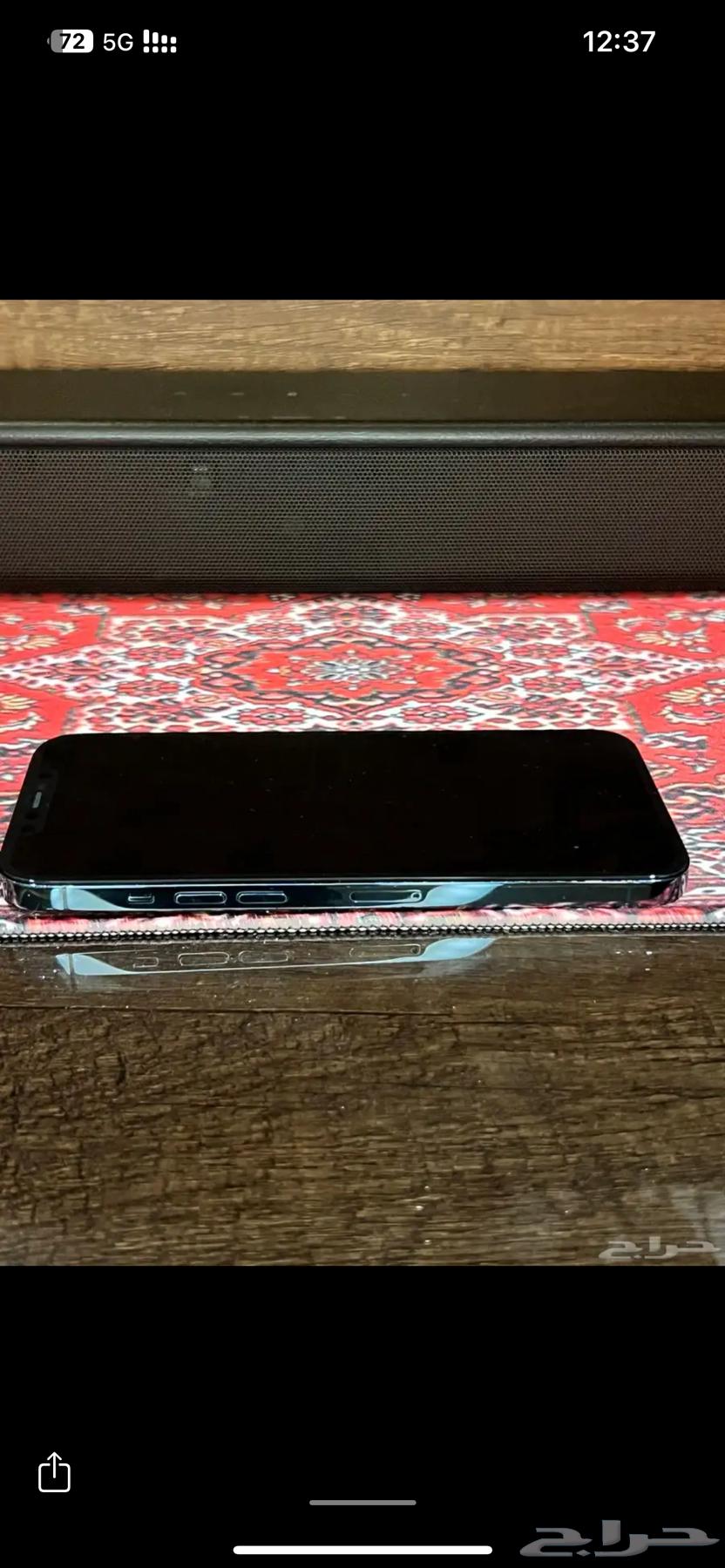 ايفون 12 برو ماكس64582406347395113