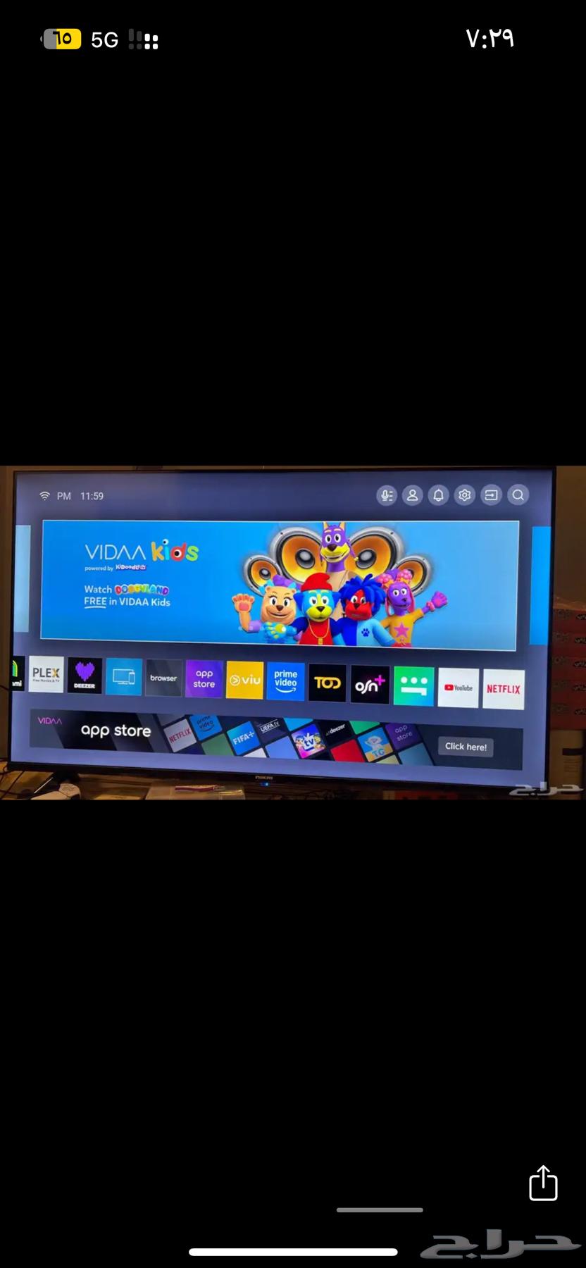 شاشة سمارت 50 بوصة (VIDAA)64586514354434114
