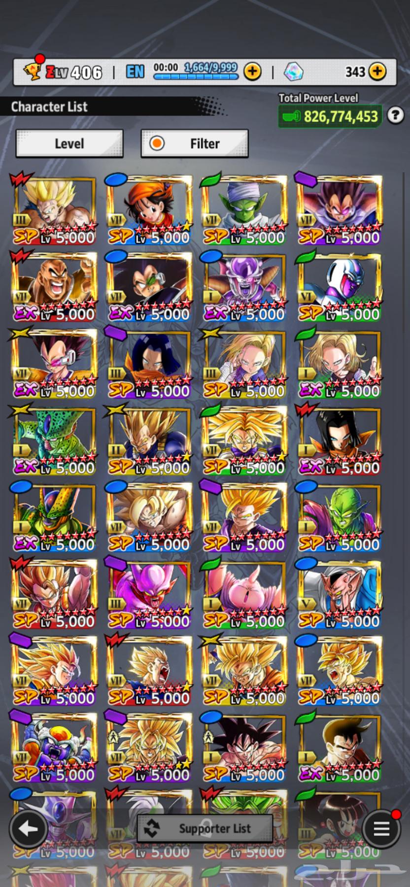 حساب دراغون بول ليجند64586389190019114