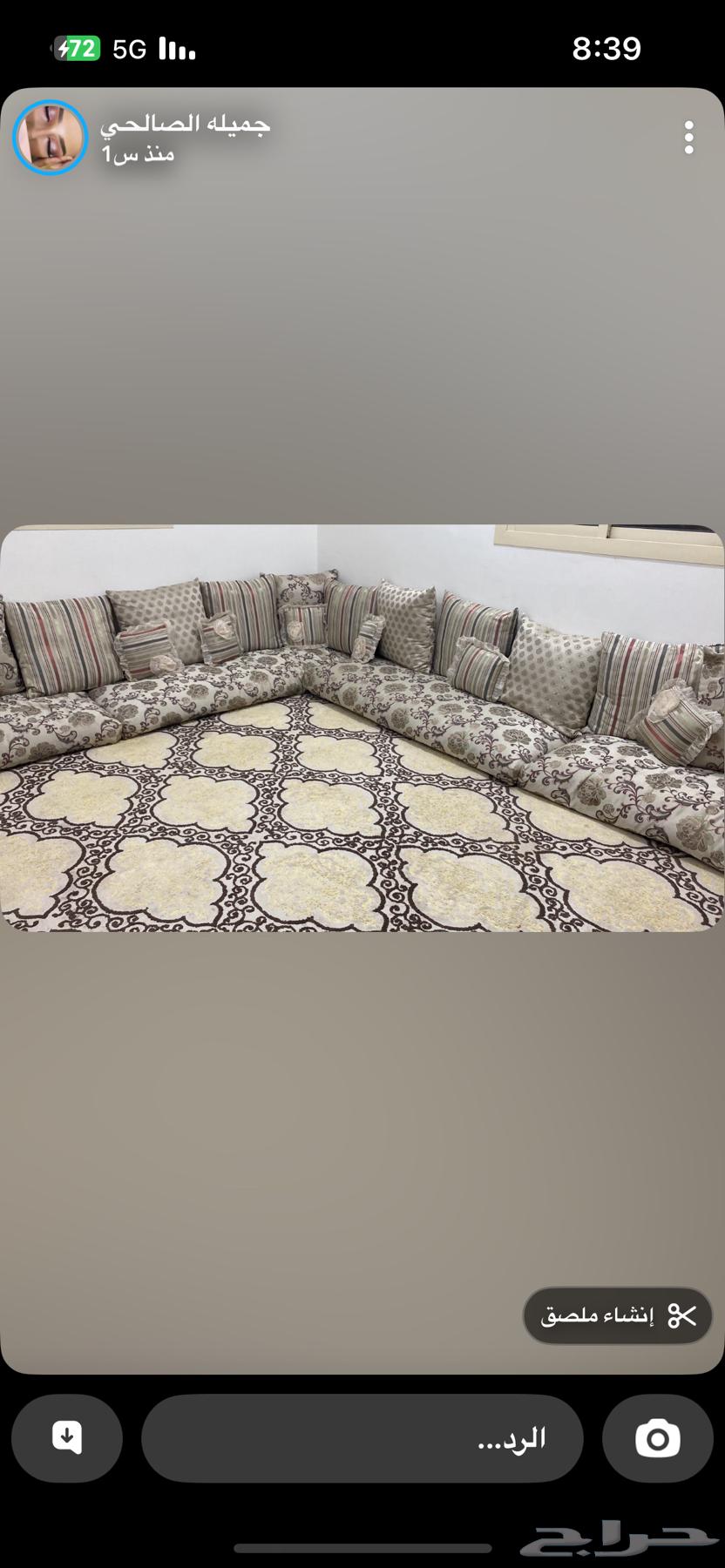 مراتب مع المخدات64587739536770111