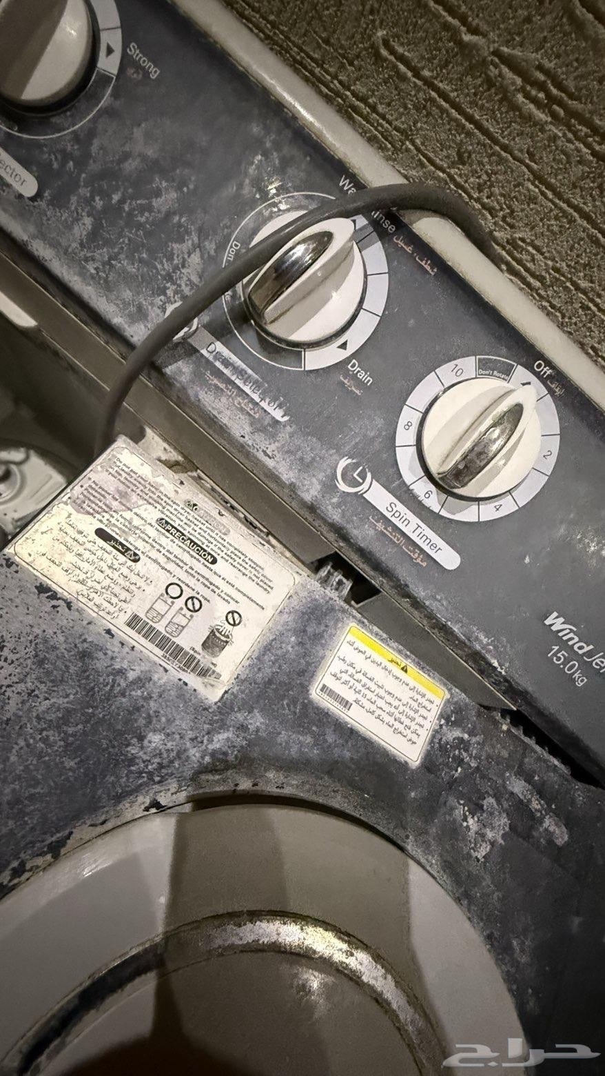 Washing Machine64587727138947111