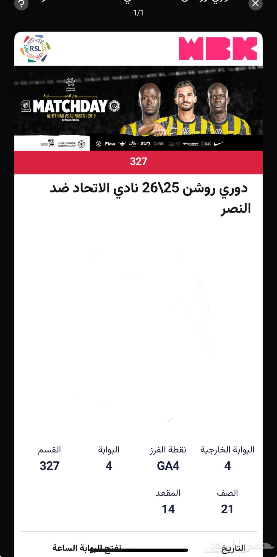 Al-Ittihad vs Al-Nassr Match Ticket64586314159235110