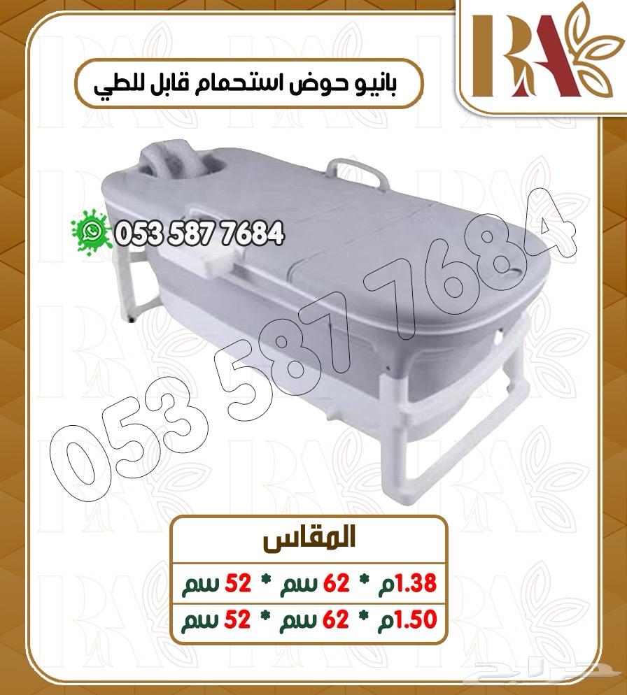 بانيو حوض استحمام قابل للطي64583583474689110