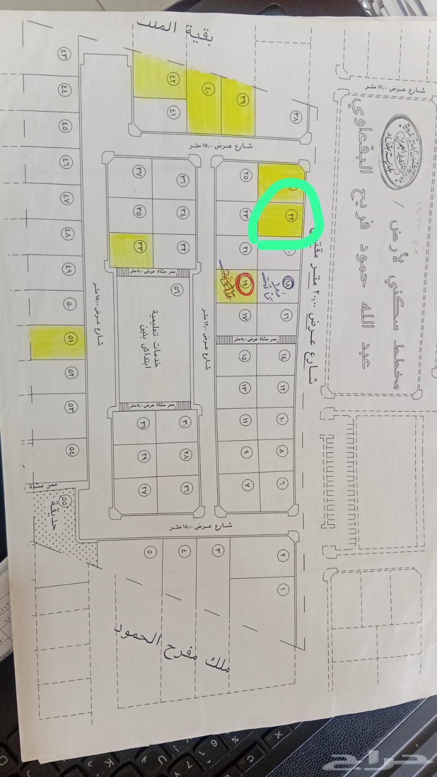 Land for sale in Baqaa, divisible64146157077122111