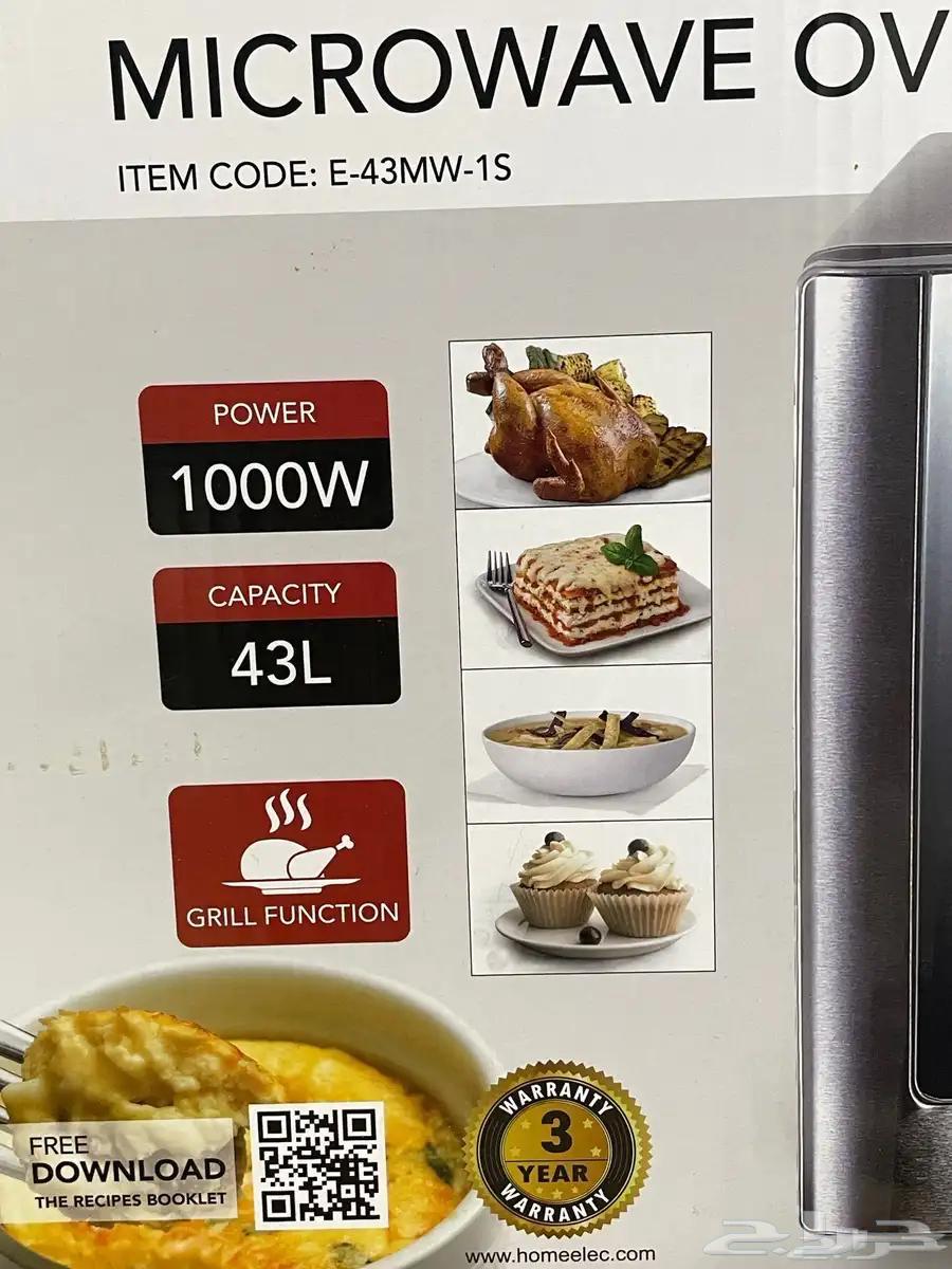 مايكرويف وشواية64584404713730111