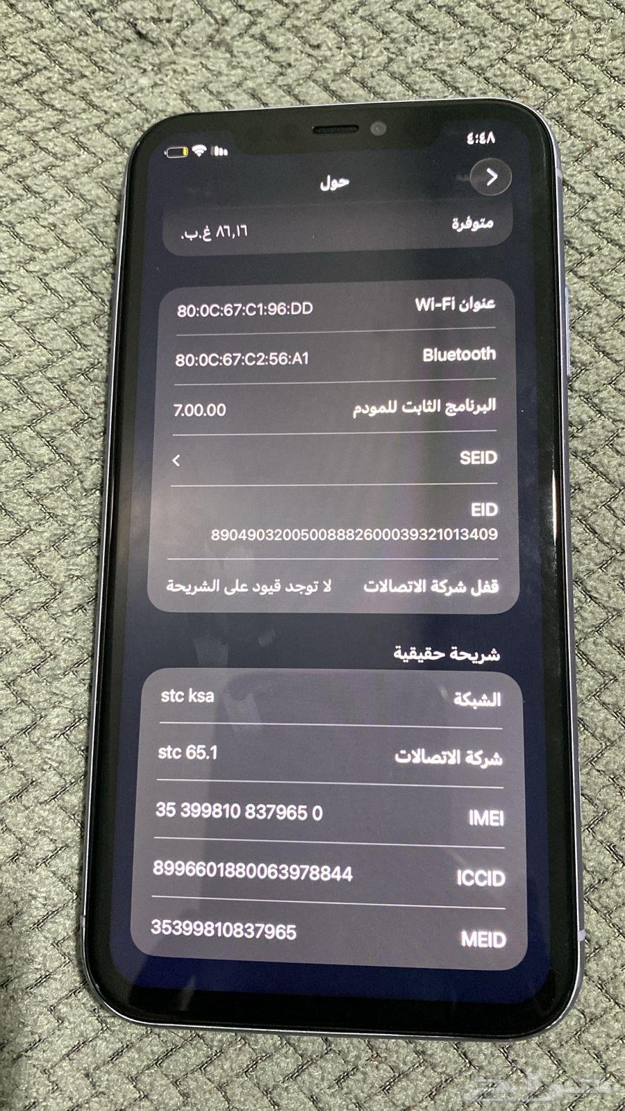 السويدي الغربي شارع الفجر64584319743746114