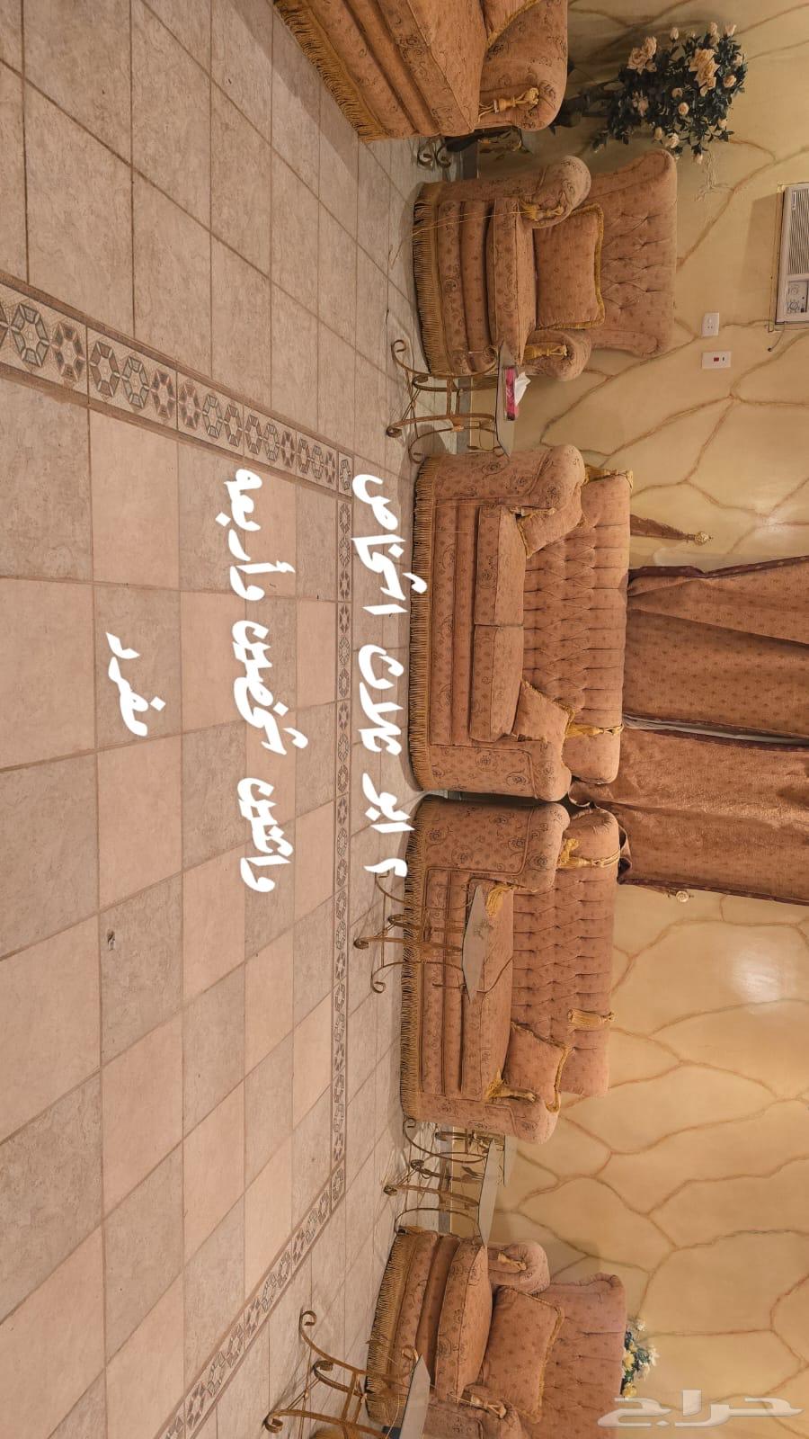 اثاث للبيع على السوم64580703783041111