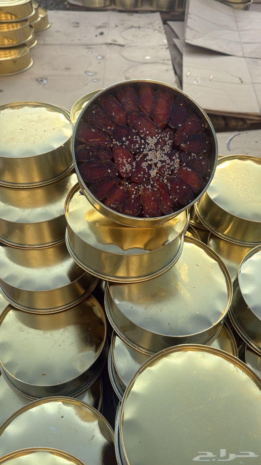 New Safri Dates64582740970369112