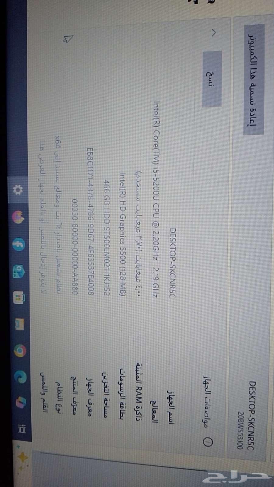 لابتوب64585795142785112