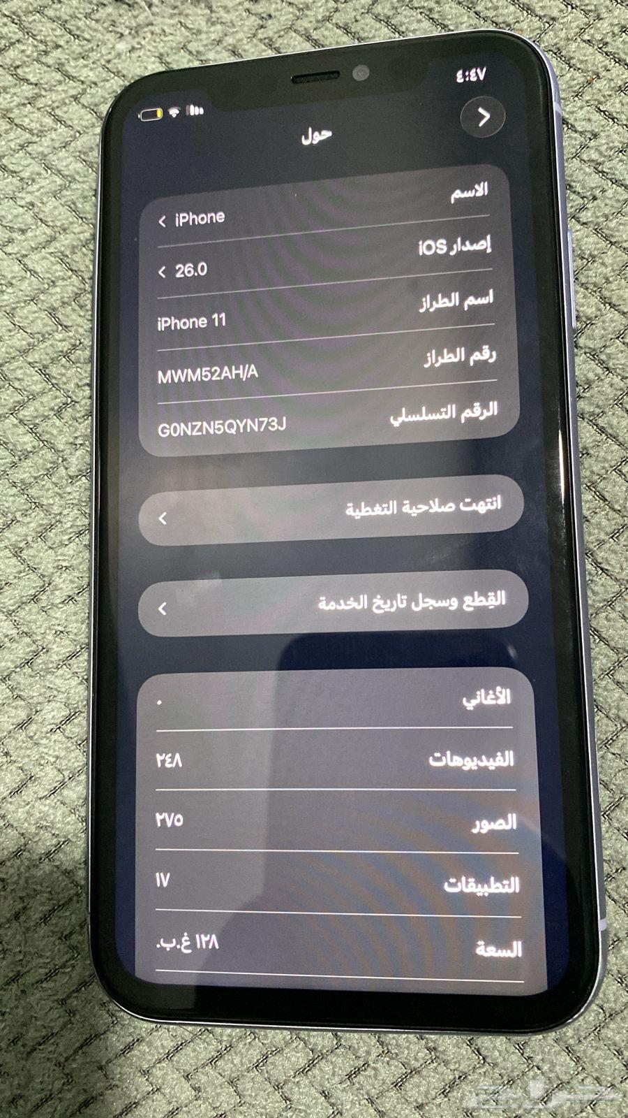 السويدي الغربي شارع الفجر64584319743746113