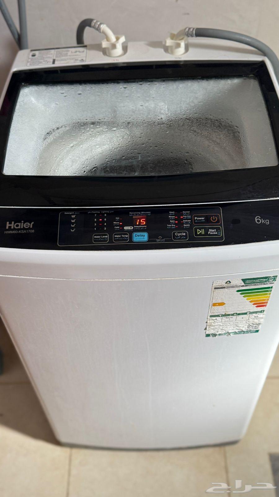 Clean automatic washing machine64581965903234110