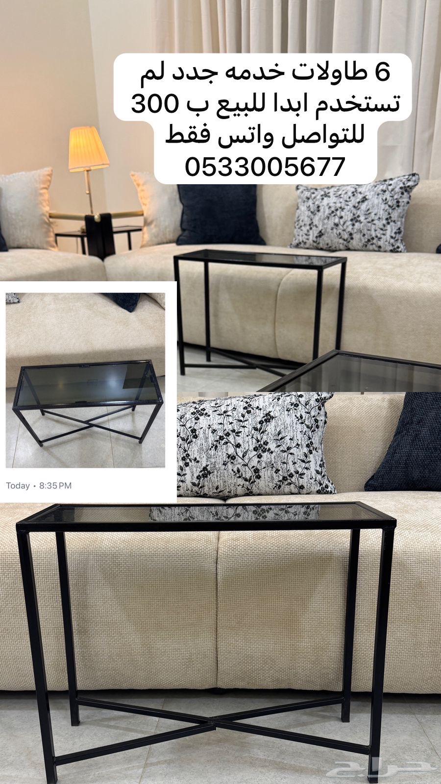 طاولات جديده للبيع64582896188674110