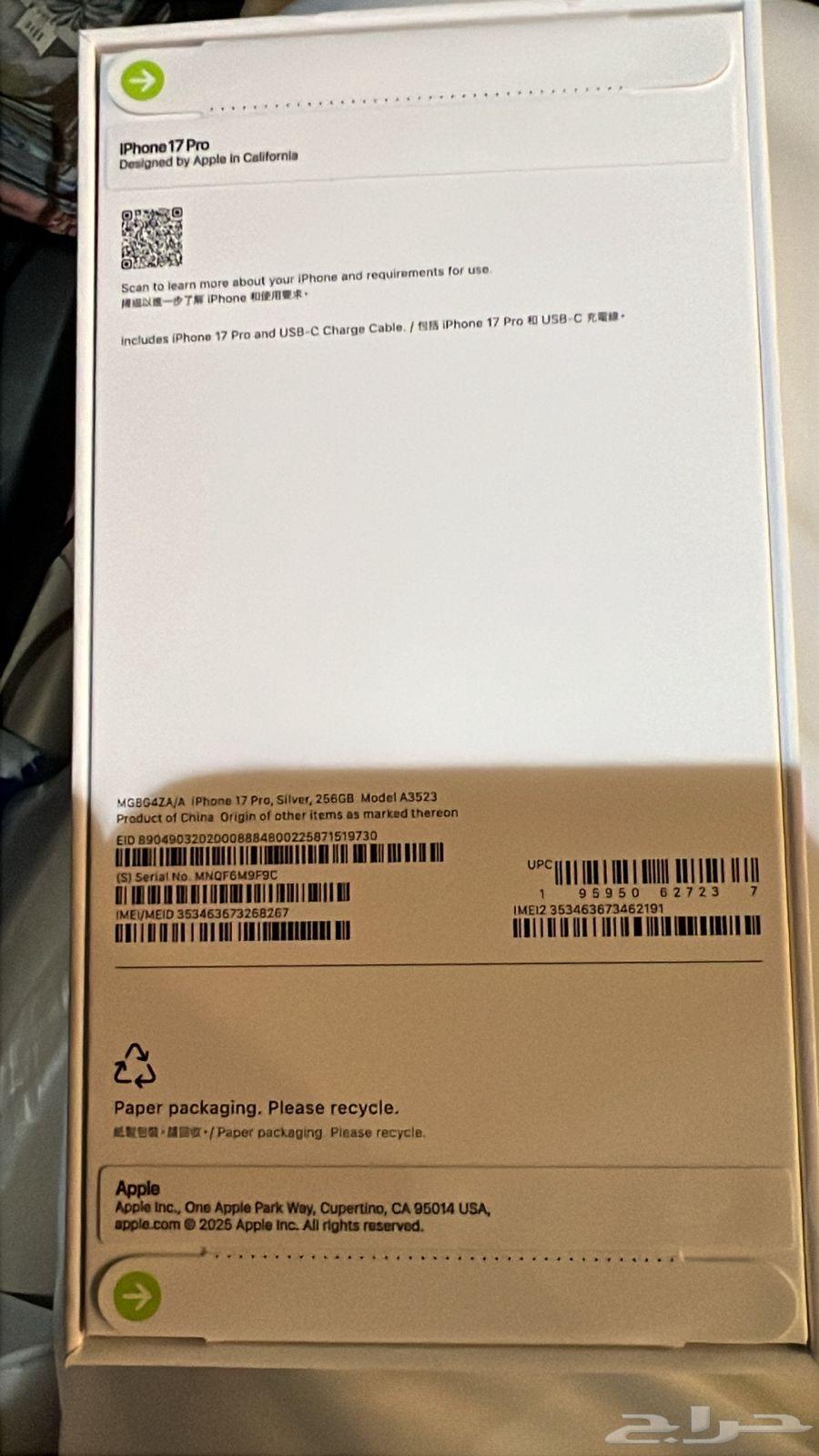 ايفون 17 برو ماكس 17 برو اصدار الشرق الاوسط جديده كليا64579937885954112