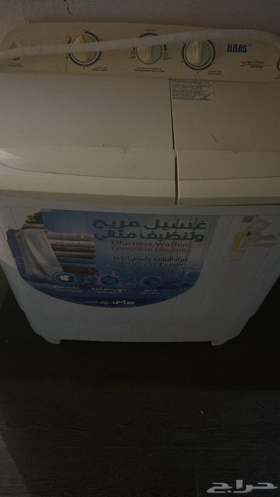 Washing machine, fryer, service tables, juice extractor64584149314817112