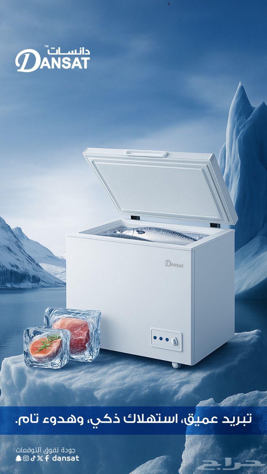 عروض مكيفات ثلاجات غسالات أسعار جملة تابي تمارا64581333467011114