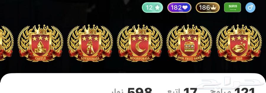 Hello Premium Program Account64587839212673110