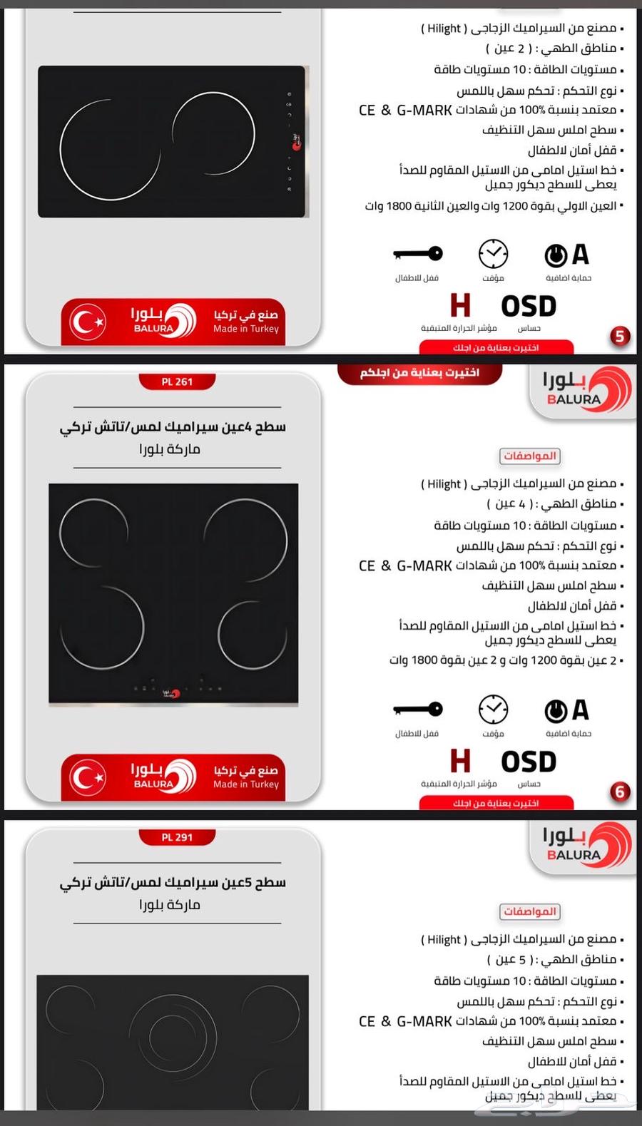 عروض مكيفات ثلاجات غسالات أسعار جملة تابي تمارا64581333467011112