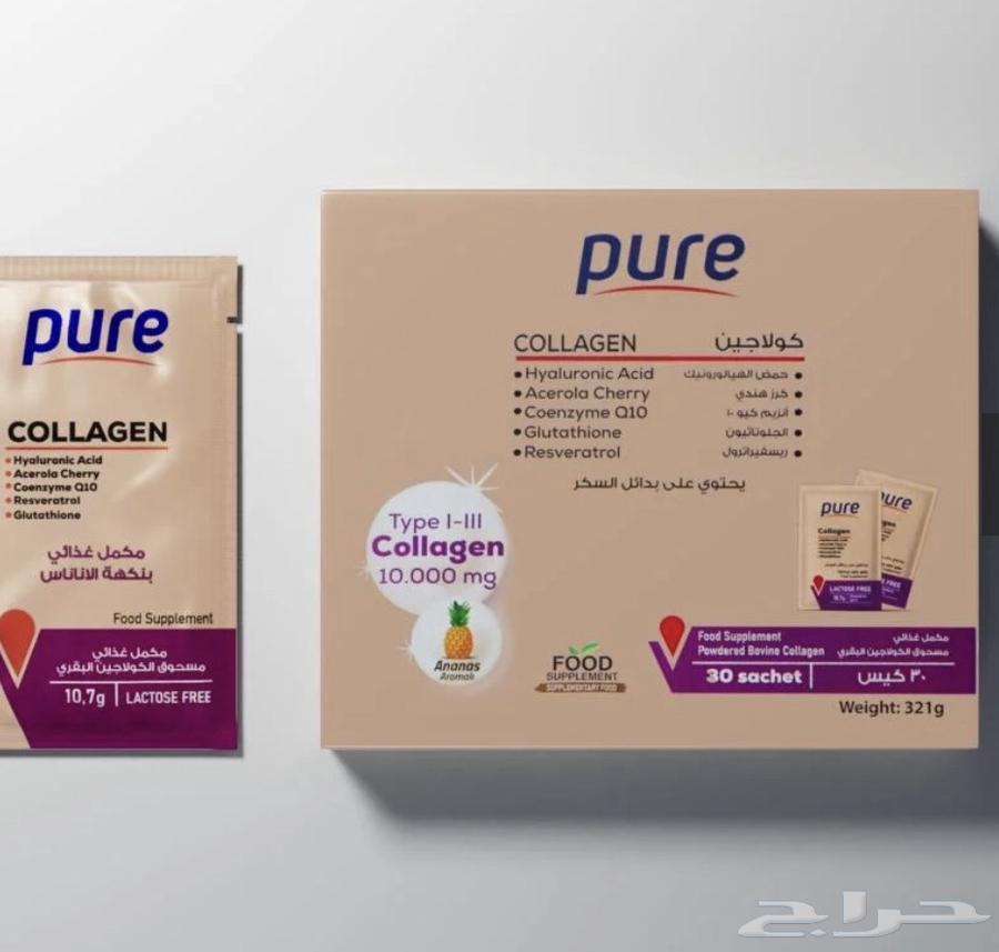 كولاجين . جمال البشره64587181838467110