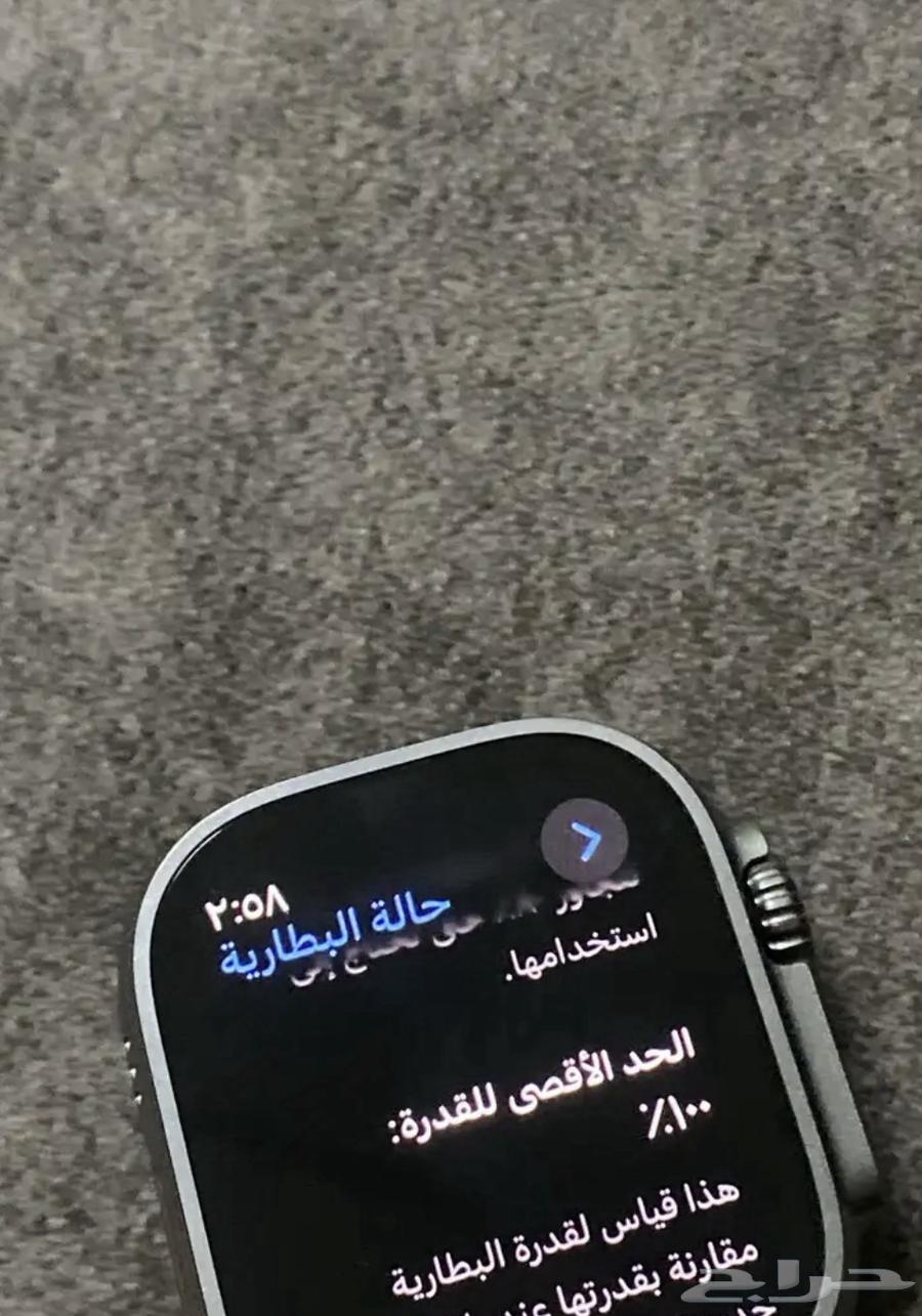 ساعه ابل الترا 264582597546754110