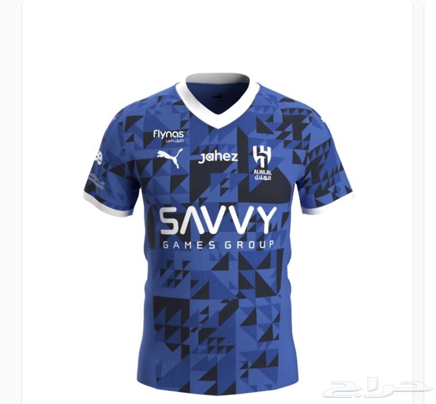 تيشيرت الهلال 24 2564584701693186110