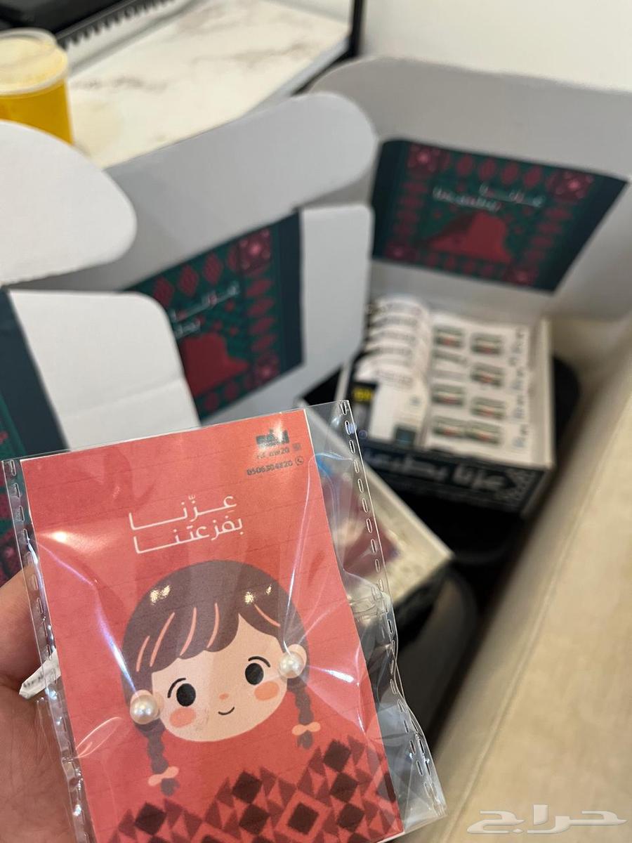 بيع توزيعات اليوم الوطني 12حبه ب 40 ريال64583894651265112