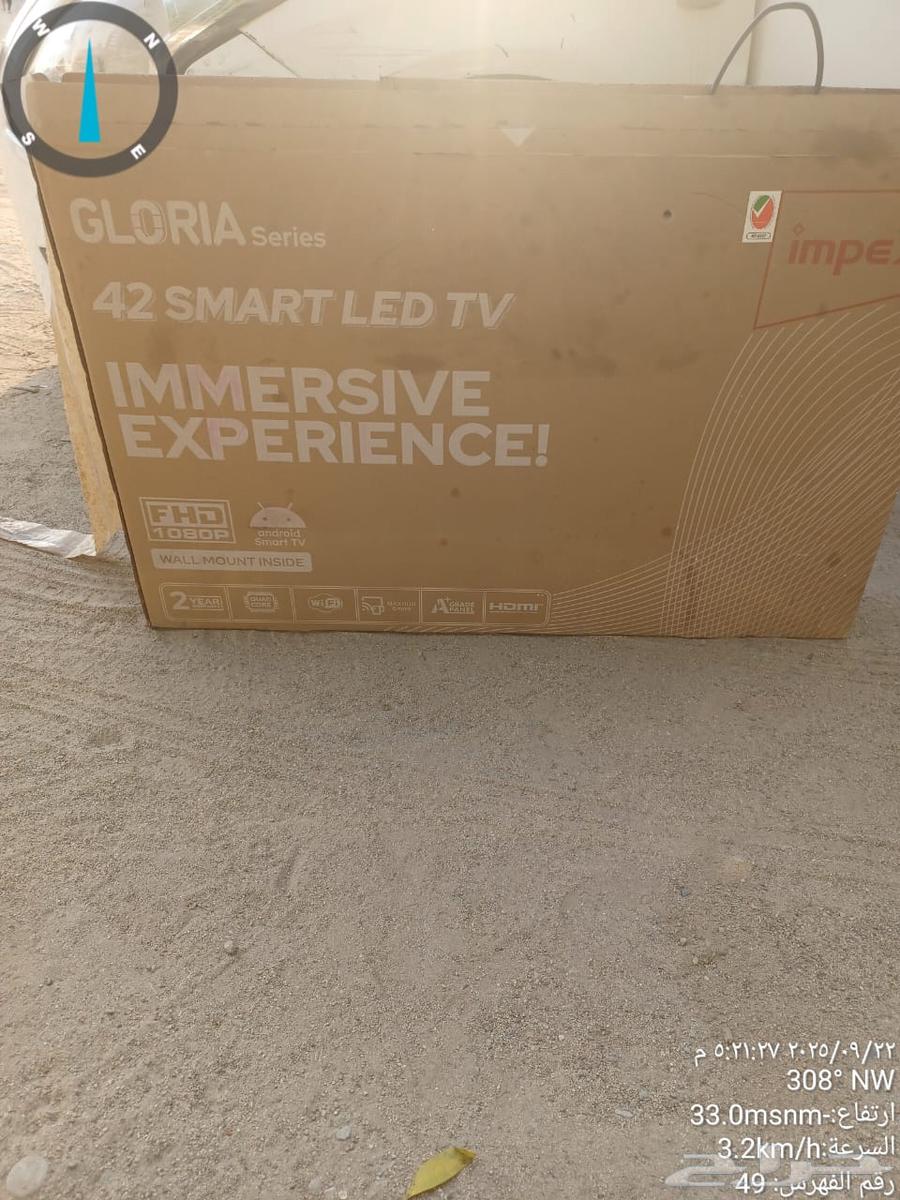 شاشة 42 بوصة اسمارت (ذكية)64584277655297111