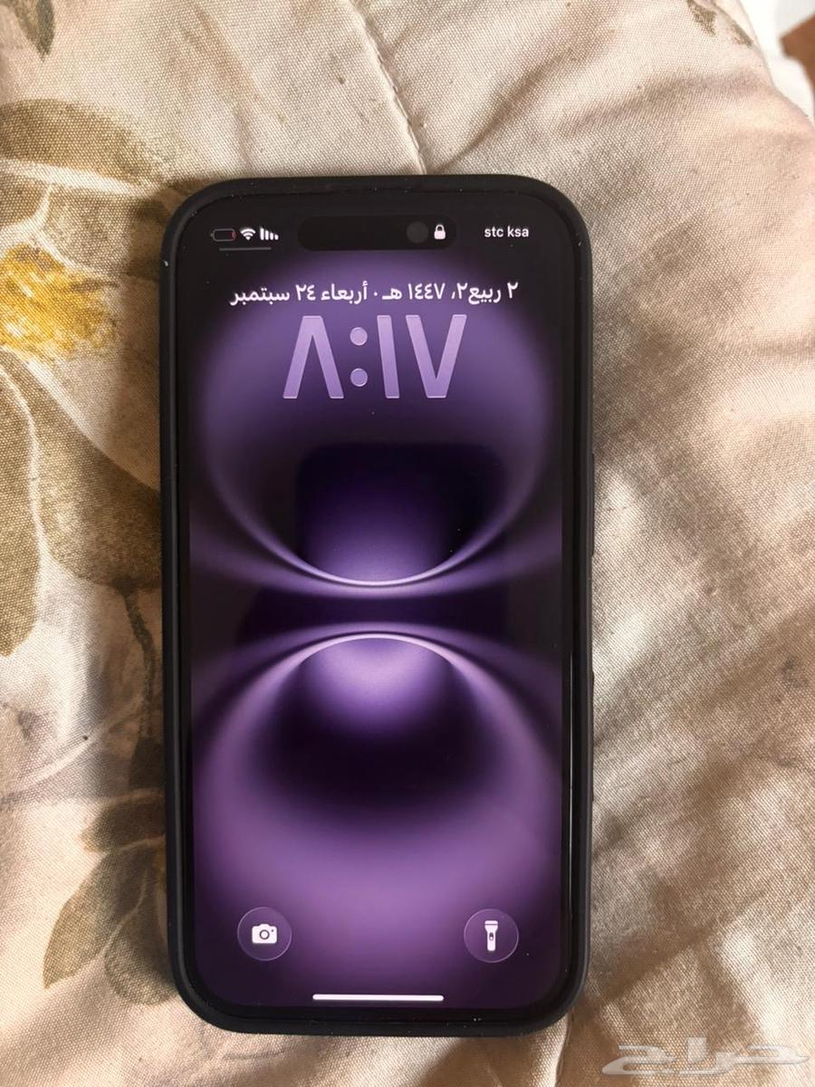 ايفون 1664581718725634111