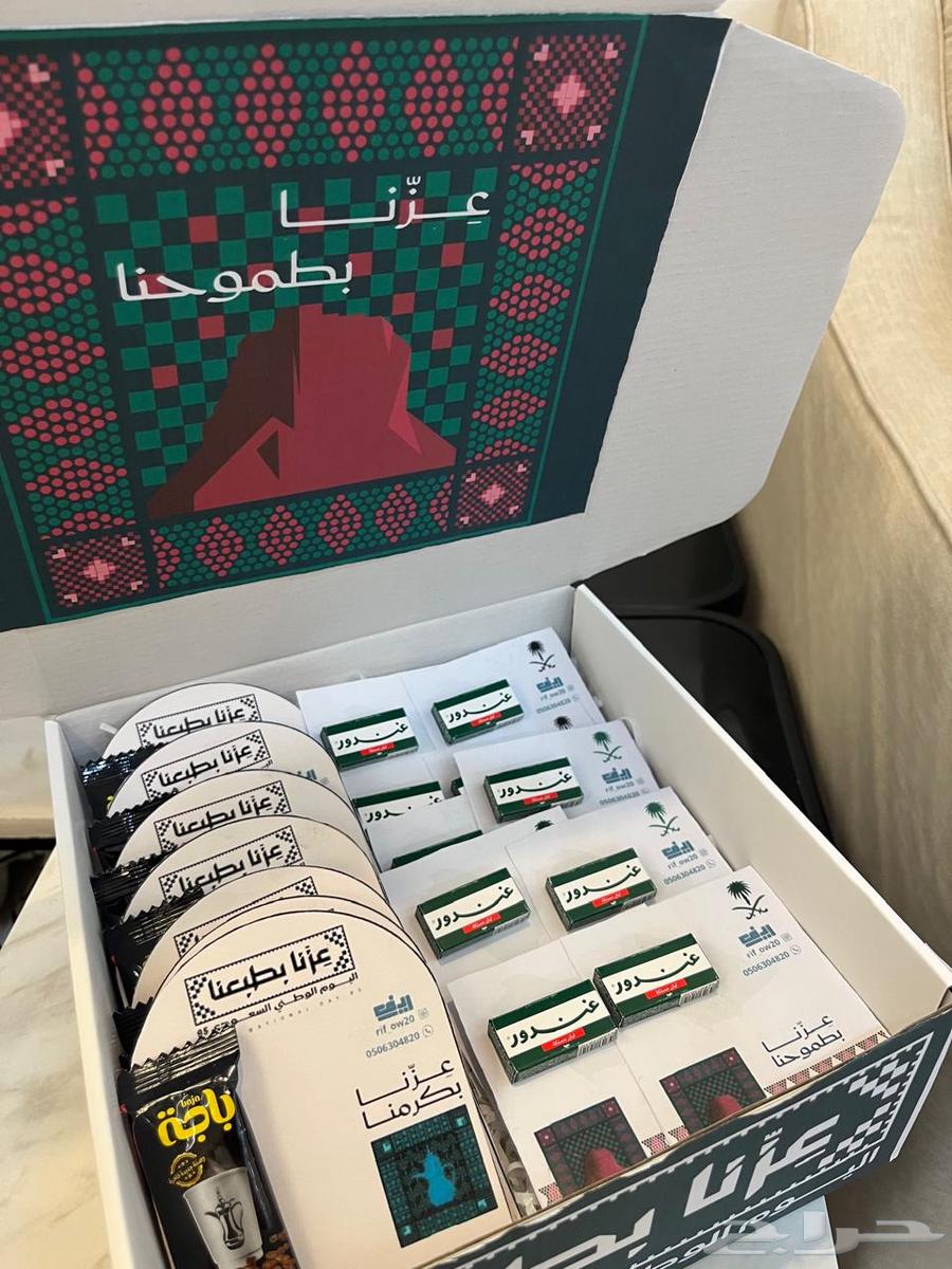 بيع توزيعات اليوم الوطني 12حبه ب 40 ريال64583894651265110