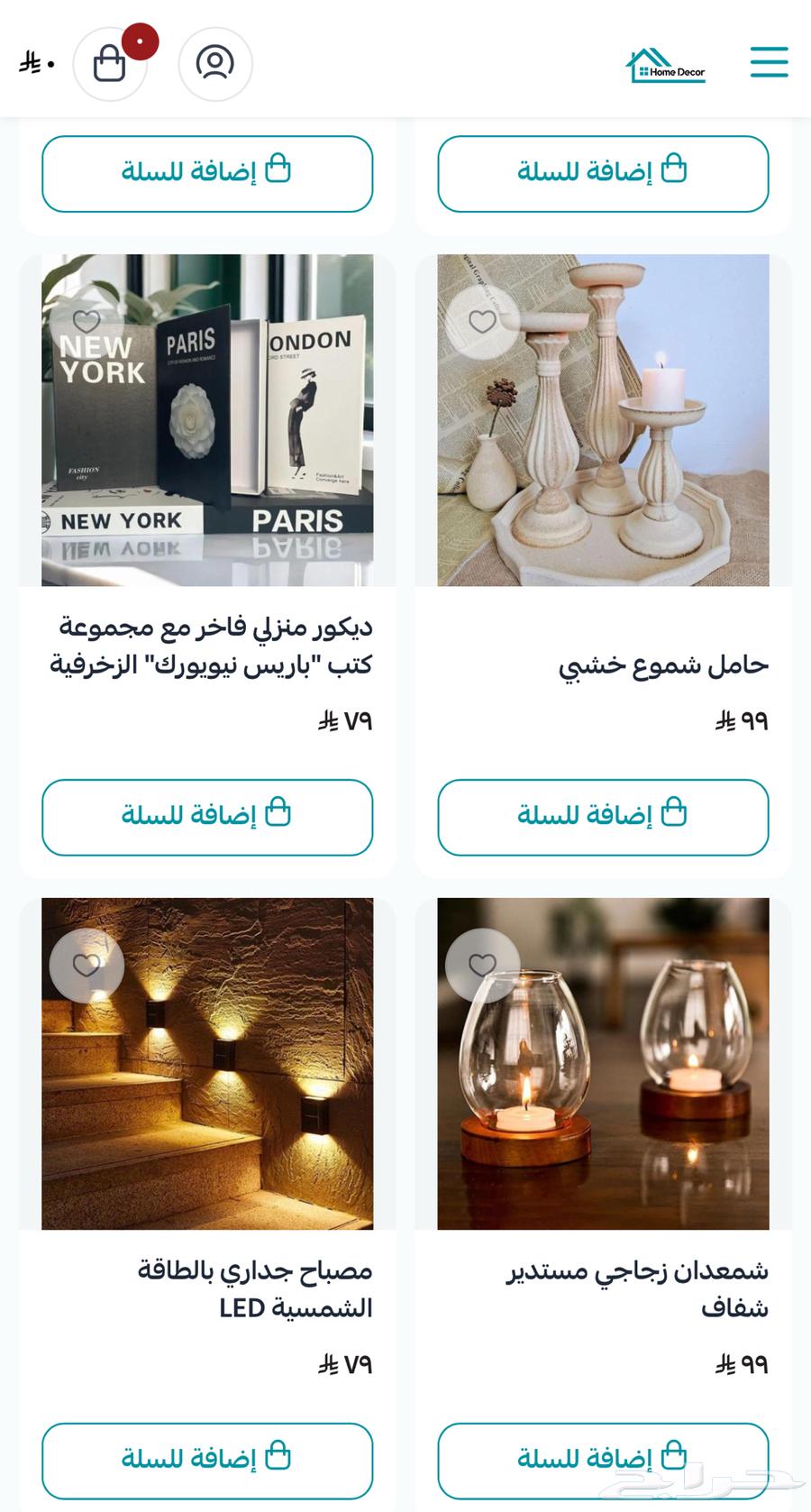 متجر إلكتروني للبيع جاهز للاستخدام64583457140355114