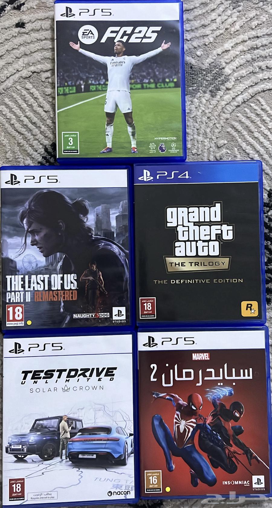 العاب بلاستيشن 564585795051267110