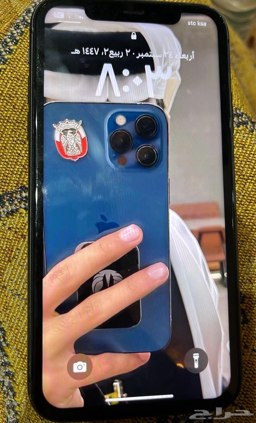 آيفون 1164586239091203111