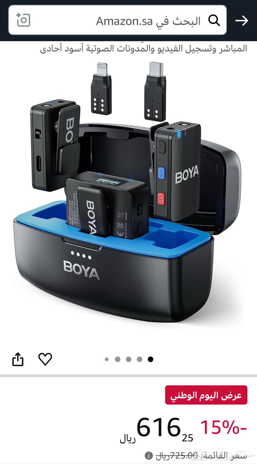 مايك بويا BOYAMIC جديد64586226638595113