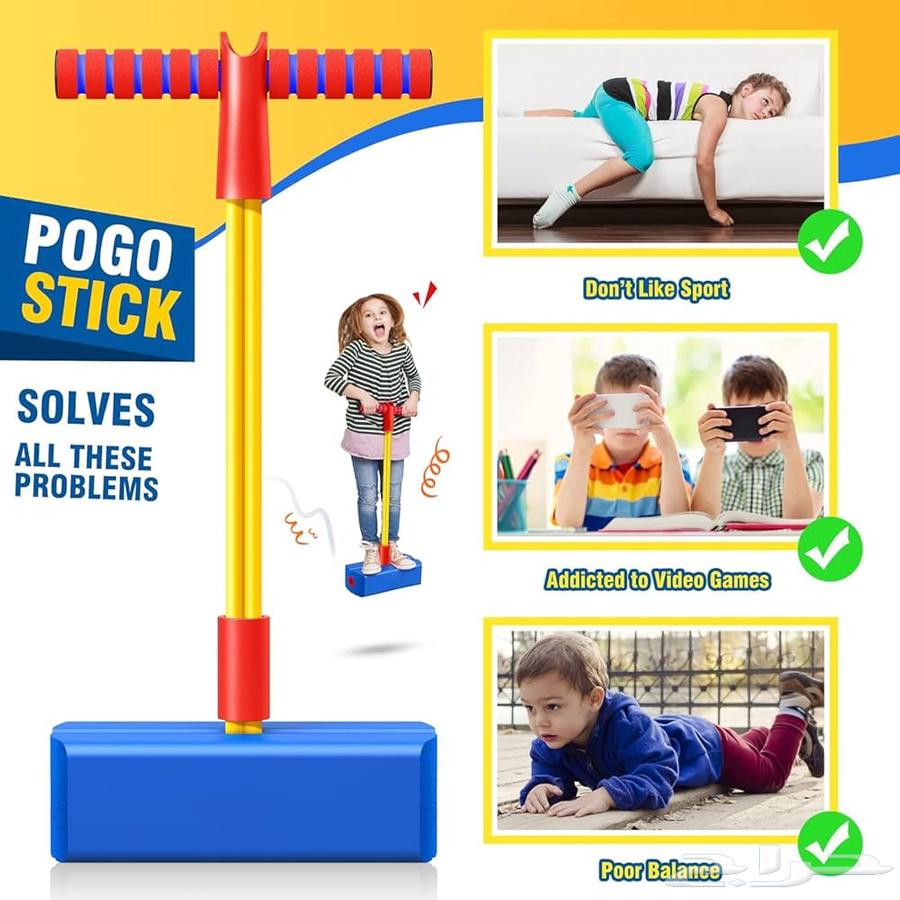 Kids' Jumping Stick Game - Children's Jumping Game with Unique Sounds64594479195779114