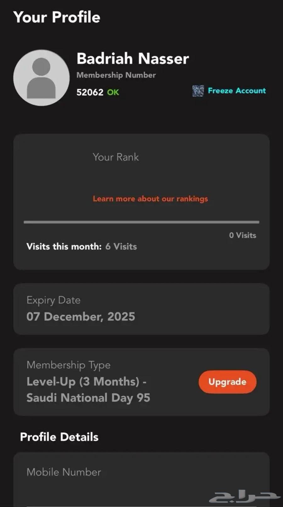 اشتراك نادي IN2 fitness بنات64590399922050110